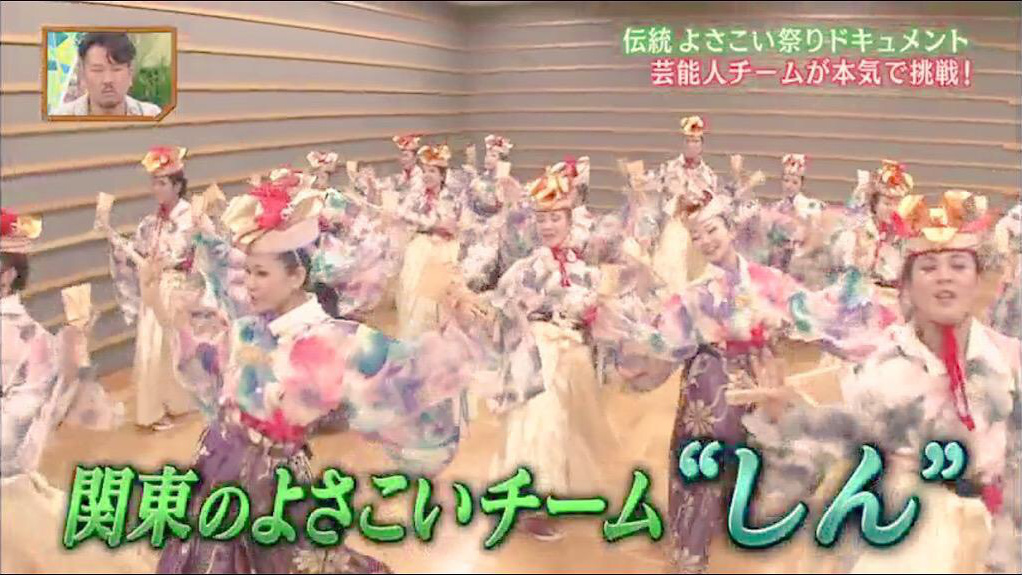 フジテレビ おーい!ひろいき村出演